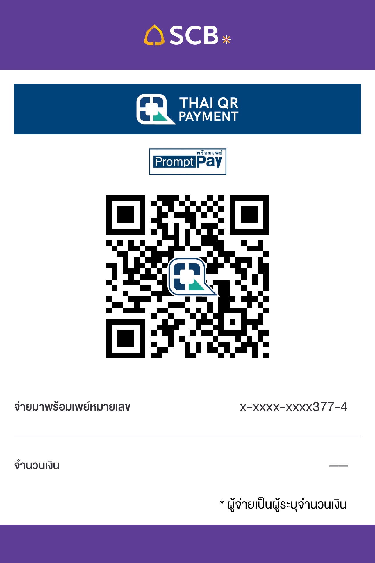 PromptPay QR Code